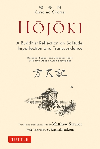 Бумажная книга «Hojoki: A Buddhist Reflection on Solitude: Imperfection and Transcendence - Bilingual English and Japanese Texts with Free Online Audio Recordings» - фото №1