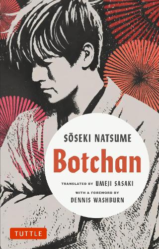 Бумажная книга «Botchan: A Novel by Soseki Natsume», автор Нацумэ Сосэки - фото №1