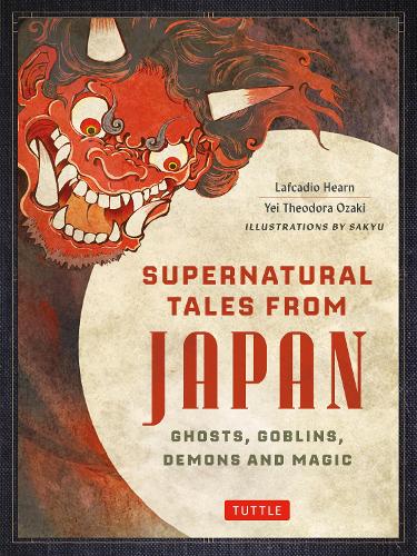 Бумажная книга «Supernatural Tales from Japan: Ghosts, Goblins, Demons and Magic», авторов Лафкадио Хирн, Ей Теодора Одзаки - фото №1
