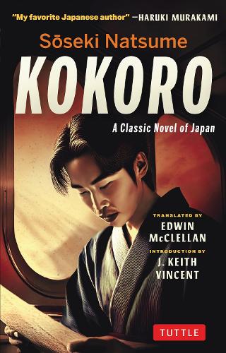 Бумажная книга «Soseki Natsume Kokoro: A Classic Novel of Japan», автор Нацумэ Сосэки - фото №1