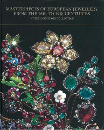 Паперова книга «Masterpieces of European Jewellery from the 16th to 19th Centuries», автор Ольга Костюк - фото №1