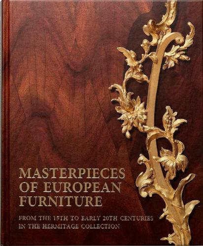 Бумажная книга «Masterpieces of European Furniture from the 15th to Early 20th Centuries», автор Тамара Раппе - фото №1