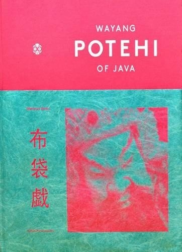 Паперова книга «Wayang Potehi of Java», автор Ардіан Пурвосепутро - фото №1