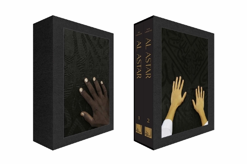 Бумажная книга «Al Astar: Slipcase Set (Arabic Edition)», автор Адель Аль Курайши - фото №1