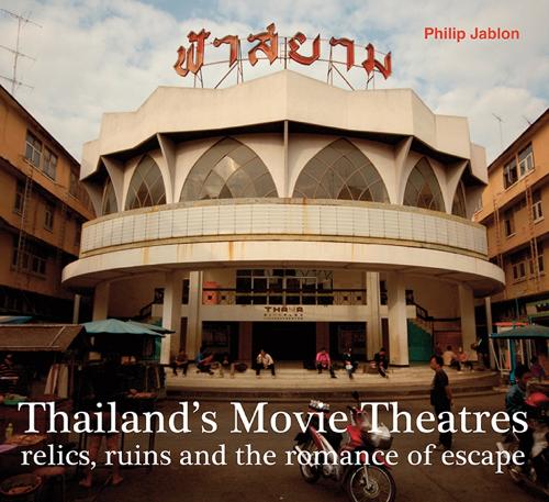 Бумажная книга «Thailand's Movie Theatres: Relics, Ruins and The Romance of Escape», автор Филипп Яблон - фото №1