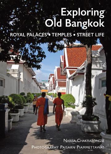 Бумажная книга «Exploring Old Bangkok: Royal Palaces - Temples - Streetlife», автор Нариса Чакрабонгсе - фото №1