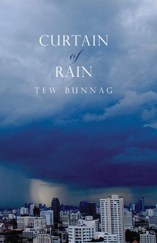Паперова книга «Curtain of Rain», автор Тью Баннаг - фото №1