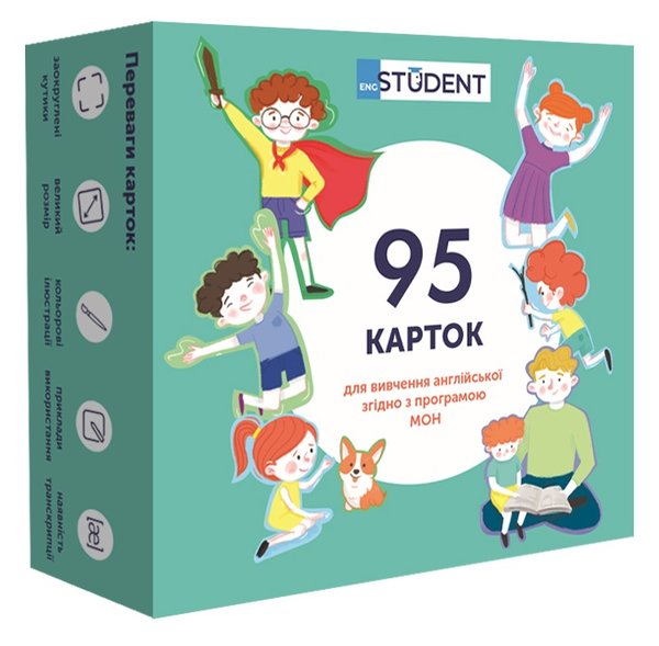 Книга Я, моя сім'я та друзі. 95 карток для вивчення...