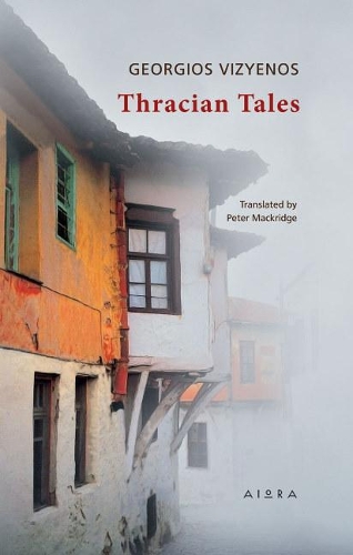 Бумажная книга «Thracian Tales», автор Георгиос Визиенос - фото №1
