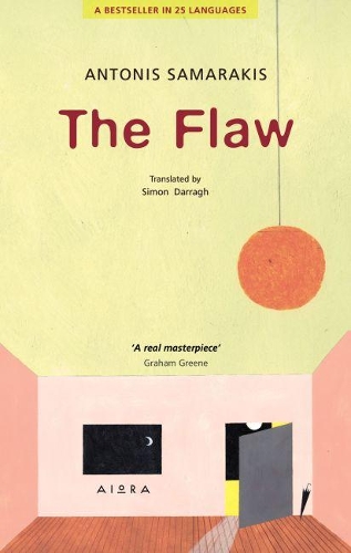 Бумажная книга «The The Flaw», автор Антонис Самаракис - фото №1