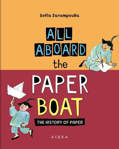 Бумажная книга «All Aboard the Paper Boat: The History Of Paper», автор София Зарампука - фото №1