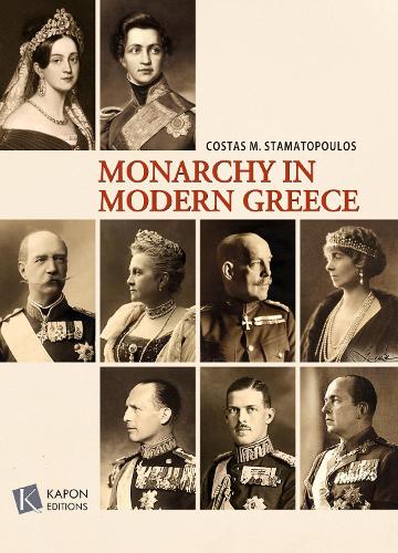 Паперова книга «The Monarchy in Modern Greece: English language edition», автор Костас М. Стаматопулос - фото №1