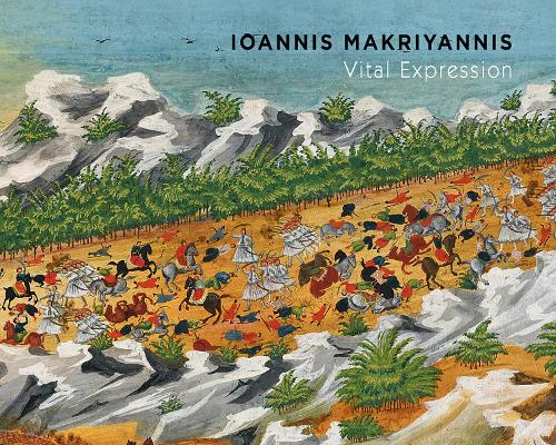 Бумажная книга «Vital Expression (Greek language edition)», автор Иоаннис Макрияннис - фото №1