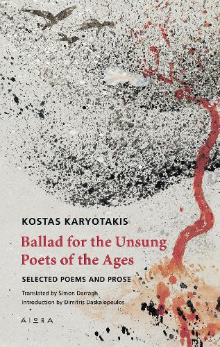 Бумажная книга «Ballad for the Unsung Poets of the Ages: Selected Poems and Prose», автор Костас Кариотакис - фото №1