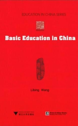 Бумажная книга «Basic Education in China», автор Либинг Ванг - фото №1