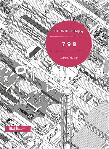  «LITTLE BIT OF BEIJING: 798, A PB» - фото №1