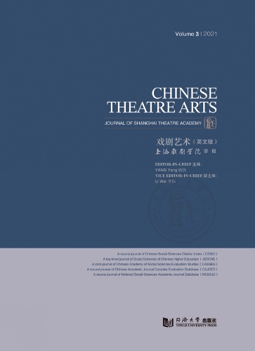 Паперова книга «Chinese Theatre Arts (Vol. 3)», автор Ян Ян - фото №1