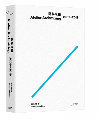 Бумажная книга «Atelier Archmixing 2009-2019», автор Архмиксинг - фото №1