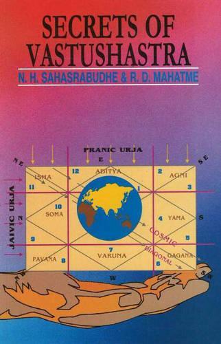 Бумажная книга «Secrets of Vastushastra», автор Н. Х. Сахасрабудхе - фото №1