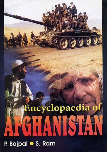 Паперова книга «Encyclopaedia of Afghanistan», автор П. Байпал - фото №1