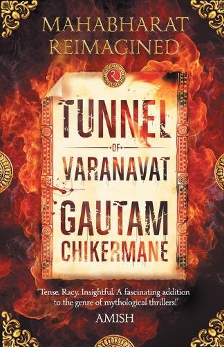 Paper book «The Tunnel of Varanvrat», author Gautam Chikermane - фото №1