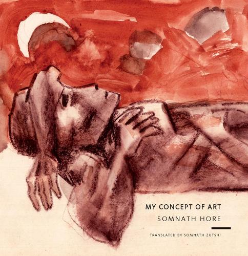 Паперова книга «My Concept of Art», авторів Сомнатх Хор, Сомнатх Зутші - фото №1