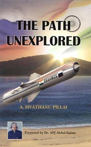 Бумажная книга «The Path Unexplored», автор А. Шиватану Пиллаи - фото №1