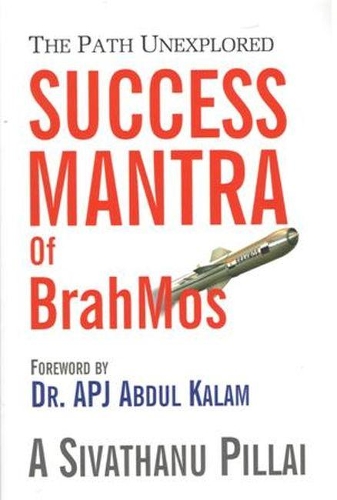 Паперова книга «Success Mantra of BrahMos: The Path Unexplored», автор А. Сіватану Піллаї - фото №1