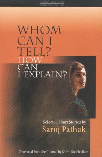Бумажная книга «Whom Can I Tell? How Can I Explain?», автор Сародж Патхак - фото №1