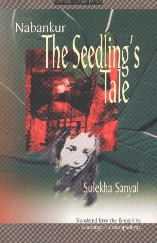 Паперова книга «Nabanjur: The Seedling's Tale», автор Сулеха Саньял - фото №1