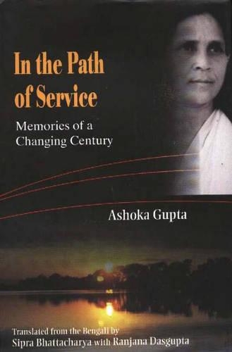 Бумажная книга «In the Path of Service: Memories of a Changing Century», автор Ашока Гупта - фото №1
