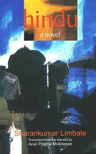 Бумажная книга «Hindu: A Novel», автор Шаранкумар Лимбале - фото №1