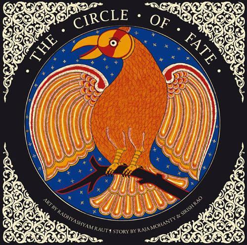 Бумажная книга «The Circle of Fate», авторов Раджа Моханти, Сириш Рао - фото №1
