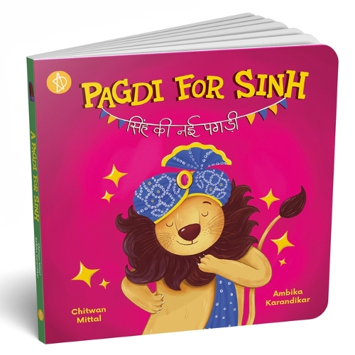 Паперова книга «Pagdi for Singh», автор Чітван Міттал - фото №1