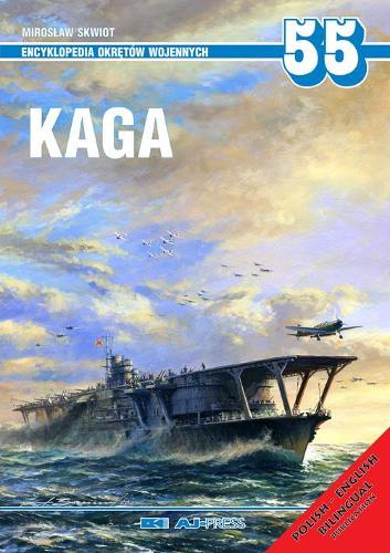Паперова книга «Kaga», автор Мирослав Сквот - фото №1