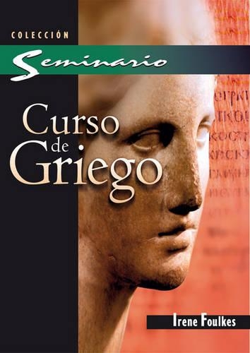 Бумажная книга «Curso de Griego», автор Ирен Фоулкс - фото №1