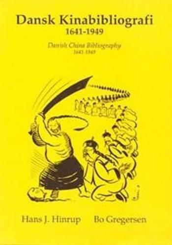 Бумажная книга «Dansk Kinabibliografi 1641-1949», автор Бо Грегерсен - фото №1