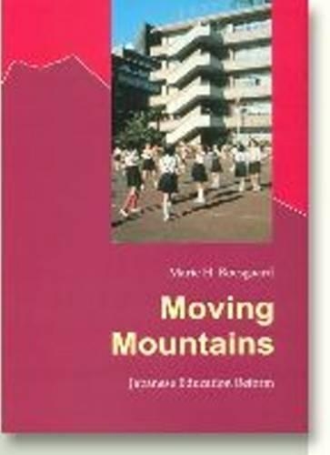 Паперова книга «Moving Mountains: Japanese Education Reform», автор Марі Х. Роесгаард - фото №1