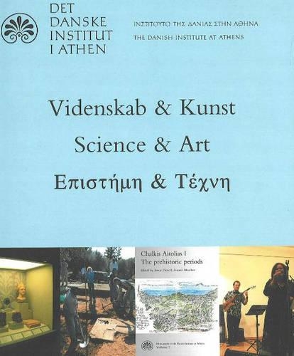 Бумажная книга «Science & Art: Present Activities of the Danish Institute at Athens», автор Эрик Халлагер - фото №1