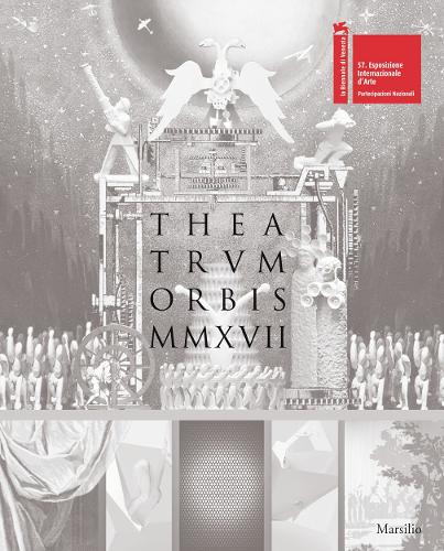  «Theatrum Orbis MMXVII» - фото №1