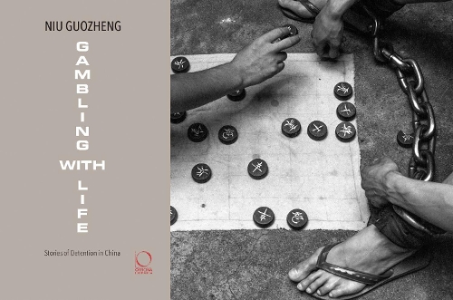 Бумажная книга «Gambling with Life: Images from China's Detention System (1986-1997)», авторов Моника Дематте, Ниу Гуоженг - фото №1