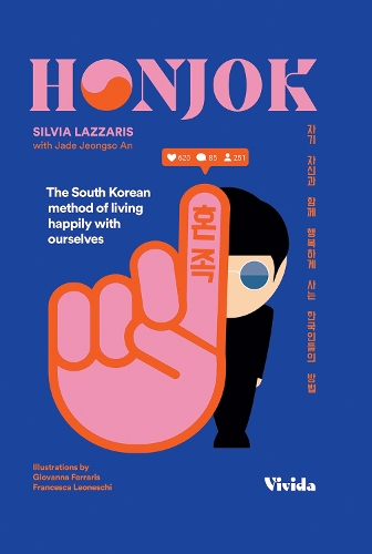 Бумажная книга «Honjok: The South Korean Method to Live Happily With Ourselves», автор Сильвия Лаццарис - фото №1