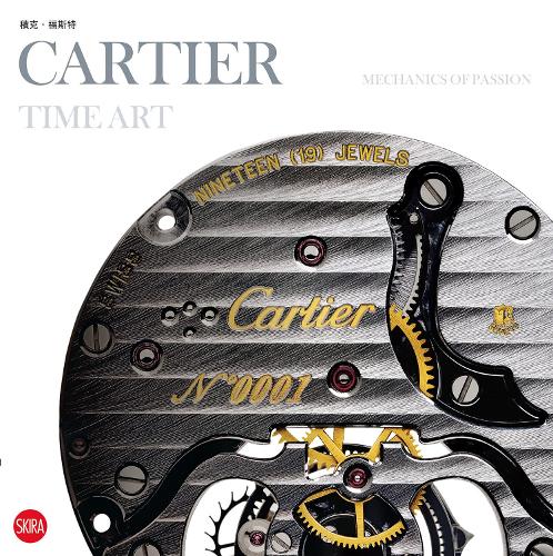 Паперова книга «Cartier Time Art: Mechanics of Passion», авторів Джек Форстер, Лазіз Хамані - фото №1