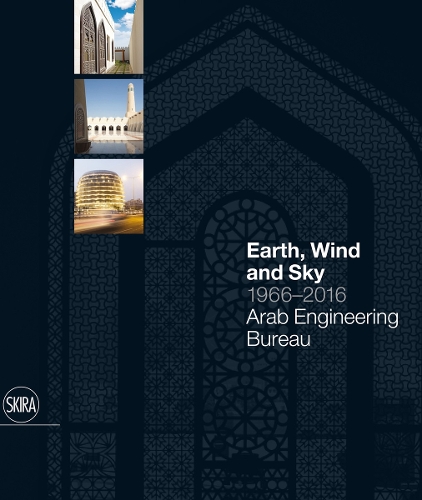 Паперова книга «AEB 1966 - 2016: Fifty Years of Architectural Design in Qatar», автор Лука Молінарі - фото №1
