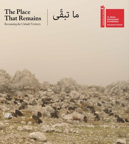 Бумажная книга «The Place That Remains: Recounting the Unbuilt Territory», автор Хала Юнес - фото №1