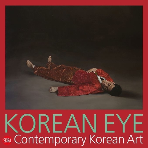 Бумажная книга «Korean Eye 2020: Contemporary Korean Art», автор Серенелла Чиклитира - фото №1