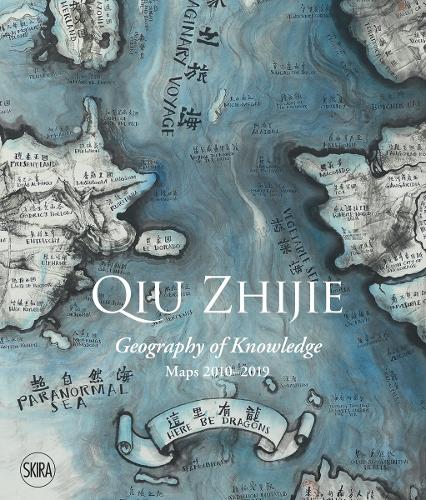 Бумажная книга «Qiu Zhijie», авторов Биргит Хопфенер, Ханс Ульрих Обрист, Шен Цилань - фото №1