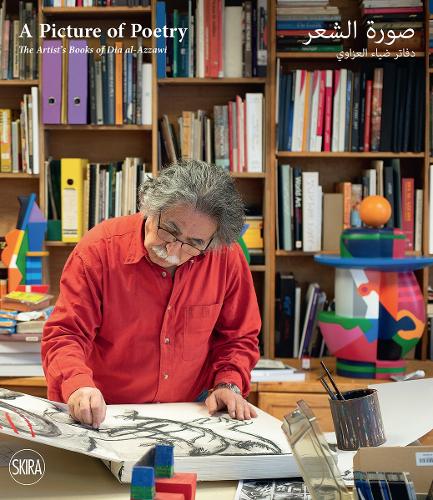 Бумажная книга «A Picture of Poetry. The Artist's Books of Dia al-Azzawi» - фото №1