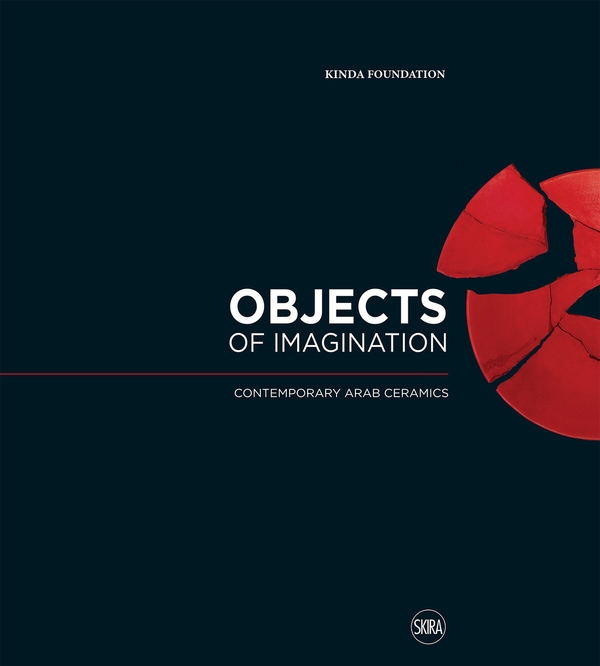 Бумажная книга «Objects of imagination», авторов Джессика Гершульц, Мухаммед Аль Шаммари - фото №1