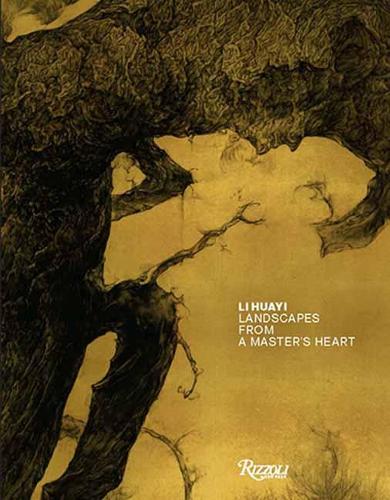  «Li Huayi : Landscapes from a Master's Heart» - фото №1